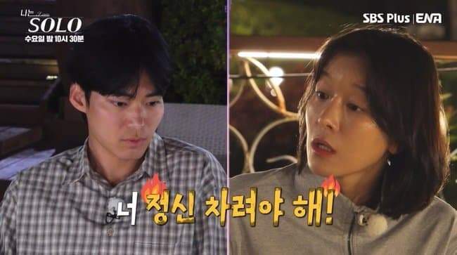 매 기수 레전드 갱신 중인 나는 솔로