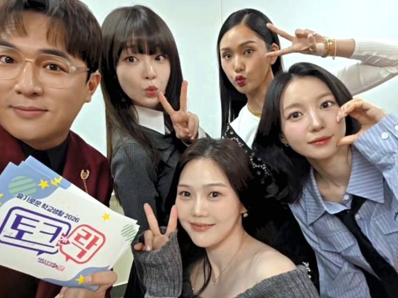 오마이걸