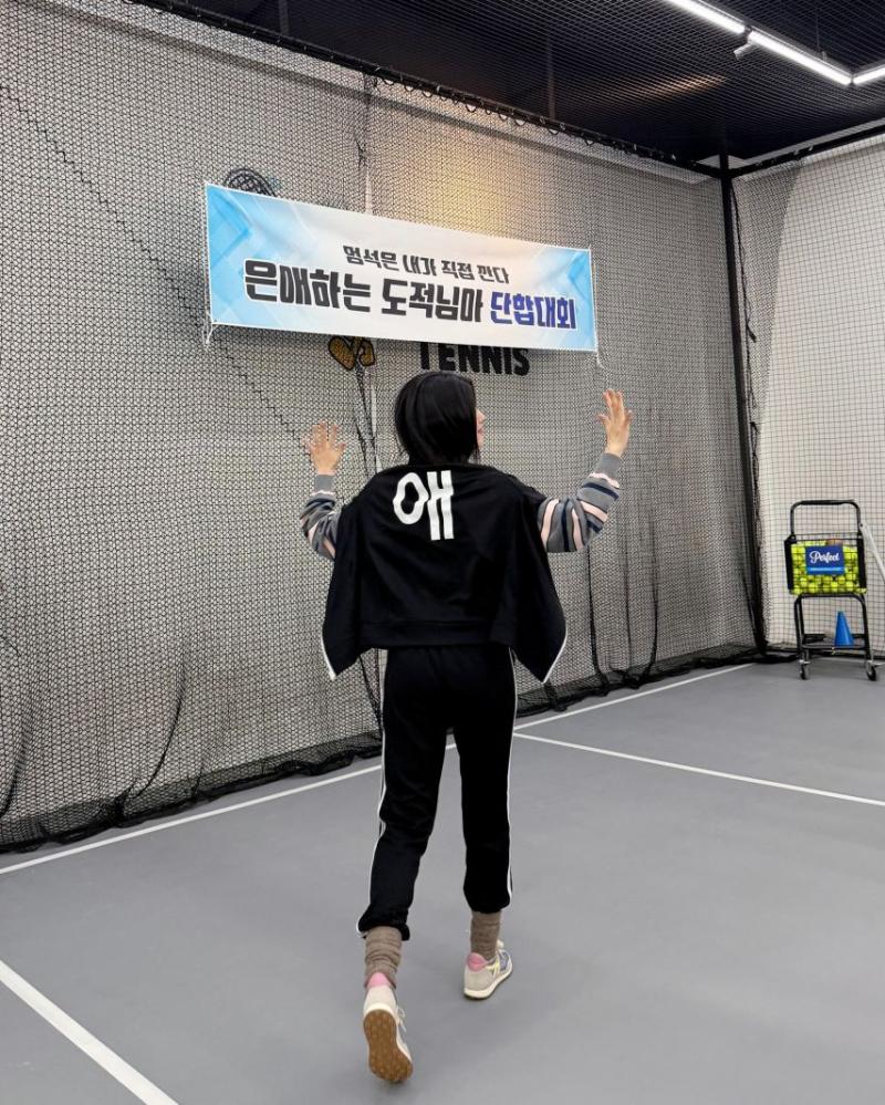 남지현 인별
