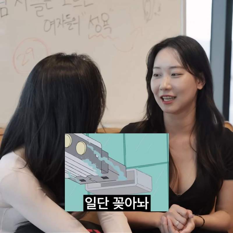 발기된 남자를 보면 꼭 한다는 행동.jpg