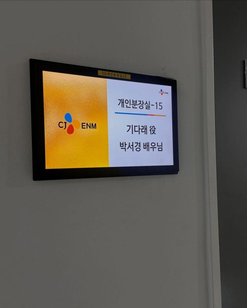 박서경 인별