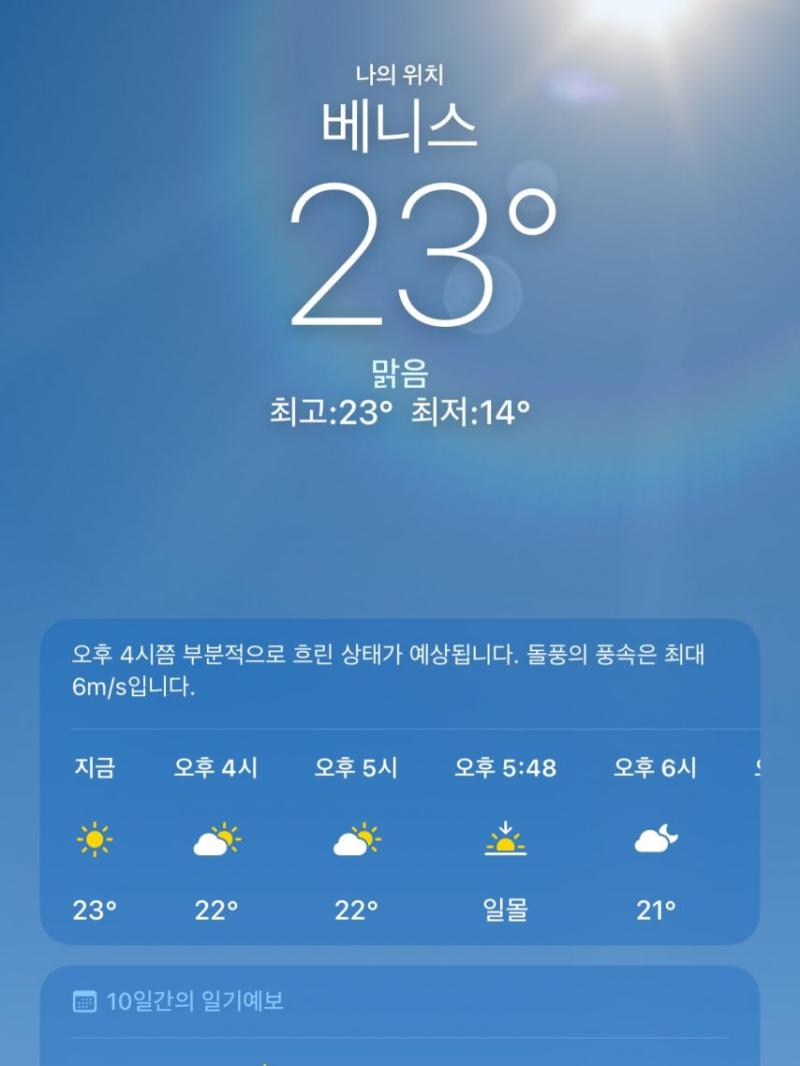 엄지 VIVIZ비비지 인별