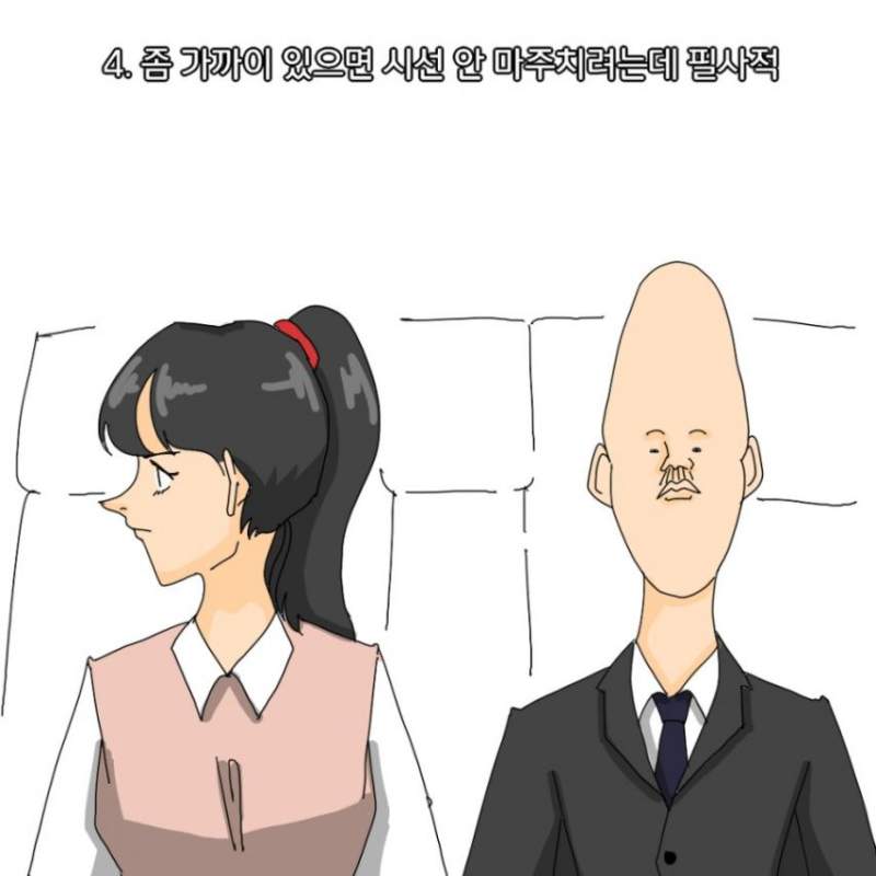 싫어하는 남자 동료 있을때 여직원 특징.jpg