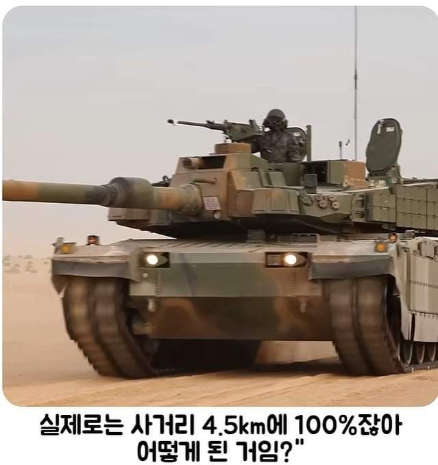 무기 스펙 및 테스트 조건 속이다 딱걸린 한국