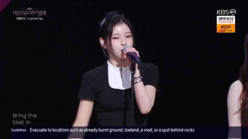 엔믹스 규진, 칸타빌레 무대 표정