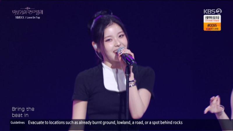 엔믹스 규진, 칸타빌레 무대 표정