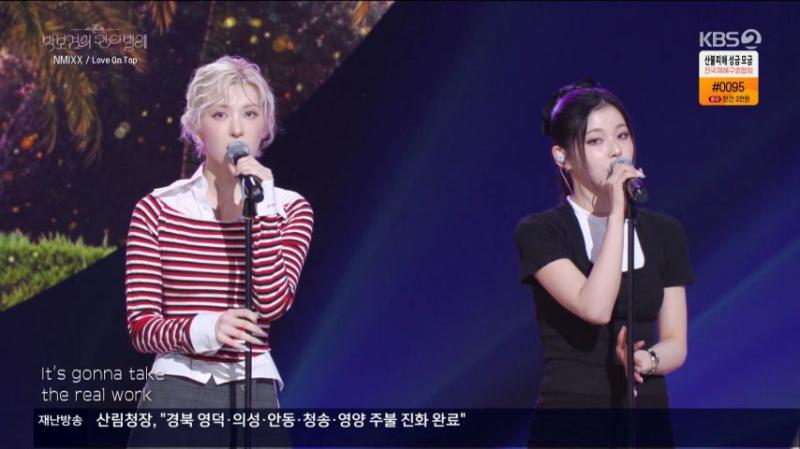 엔믹스 규진, 칸타빌레 무대 표정