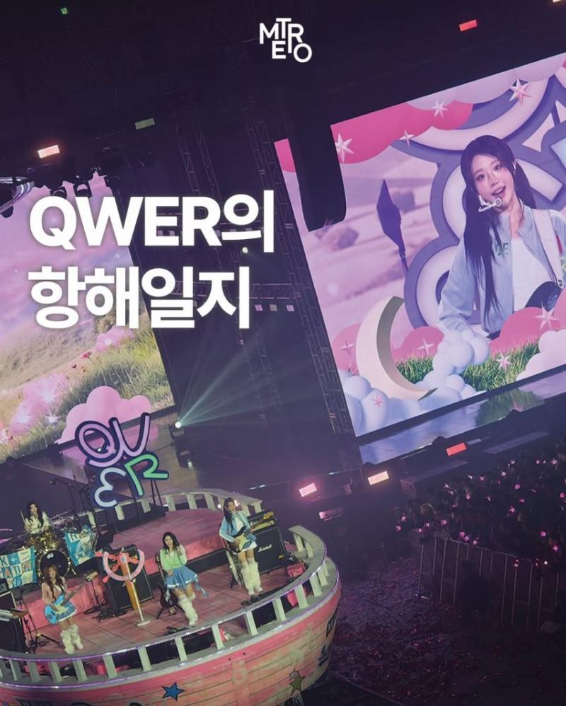 QWER