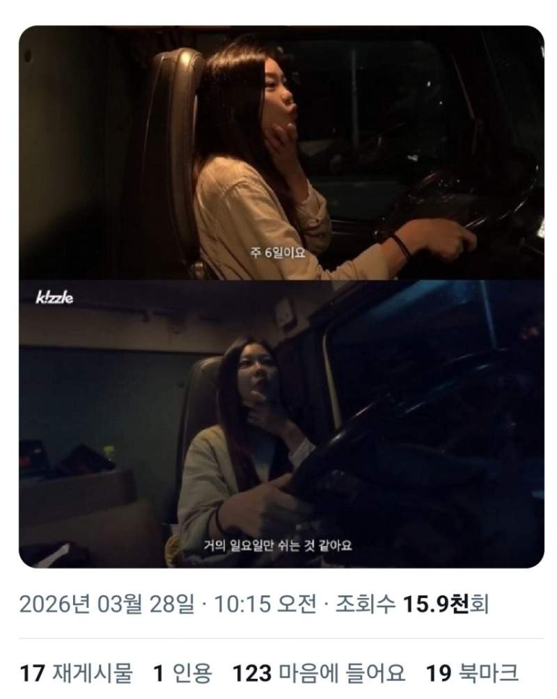 덤프트럭 몰며 월 1000 버는 사람.jpg