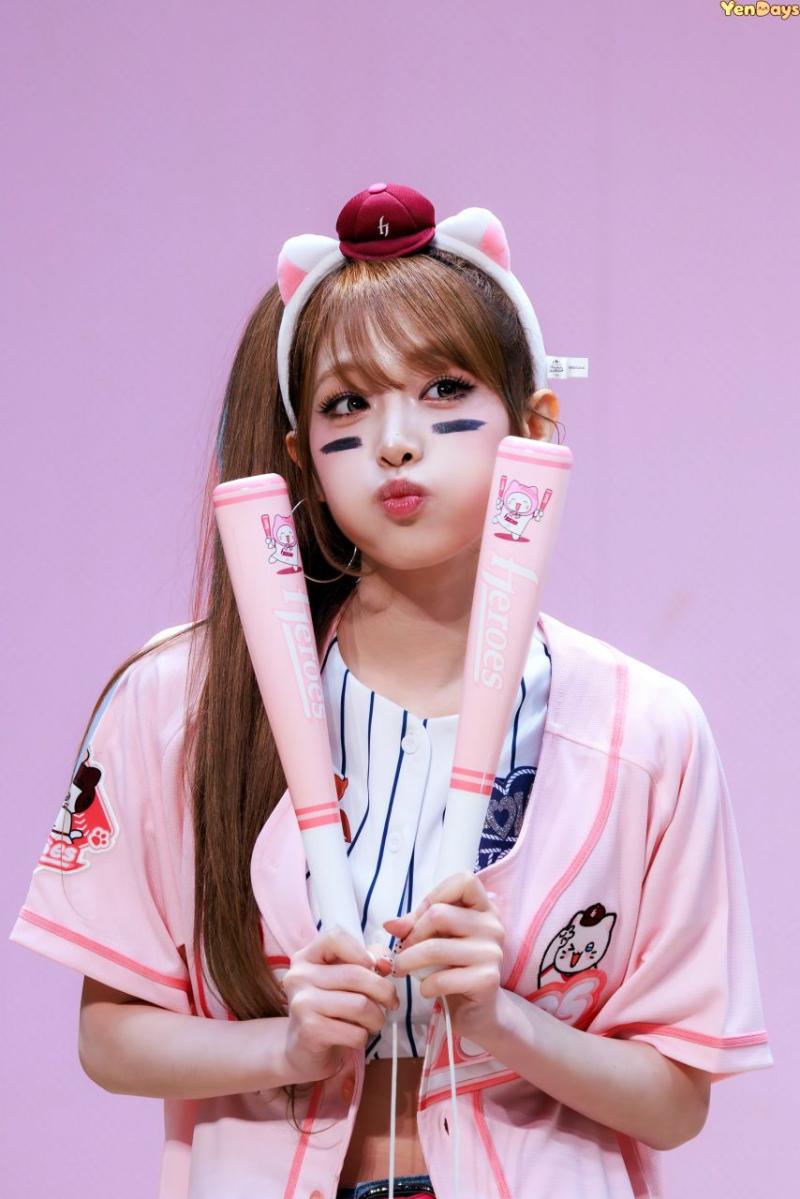 최예나