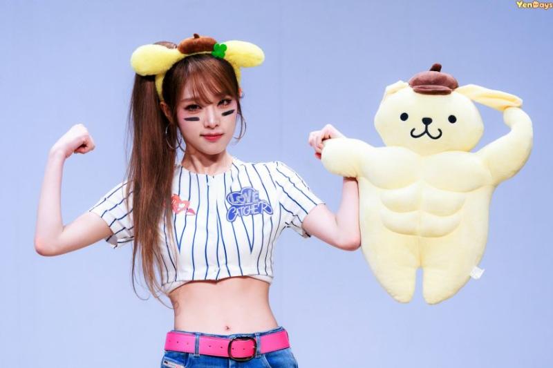 최예나