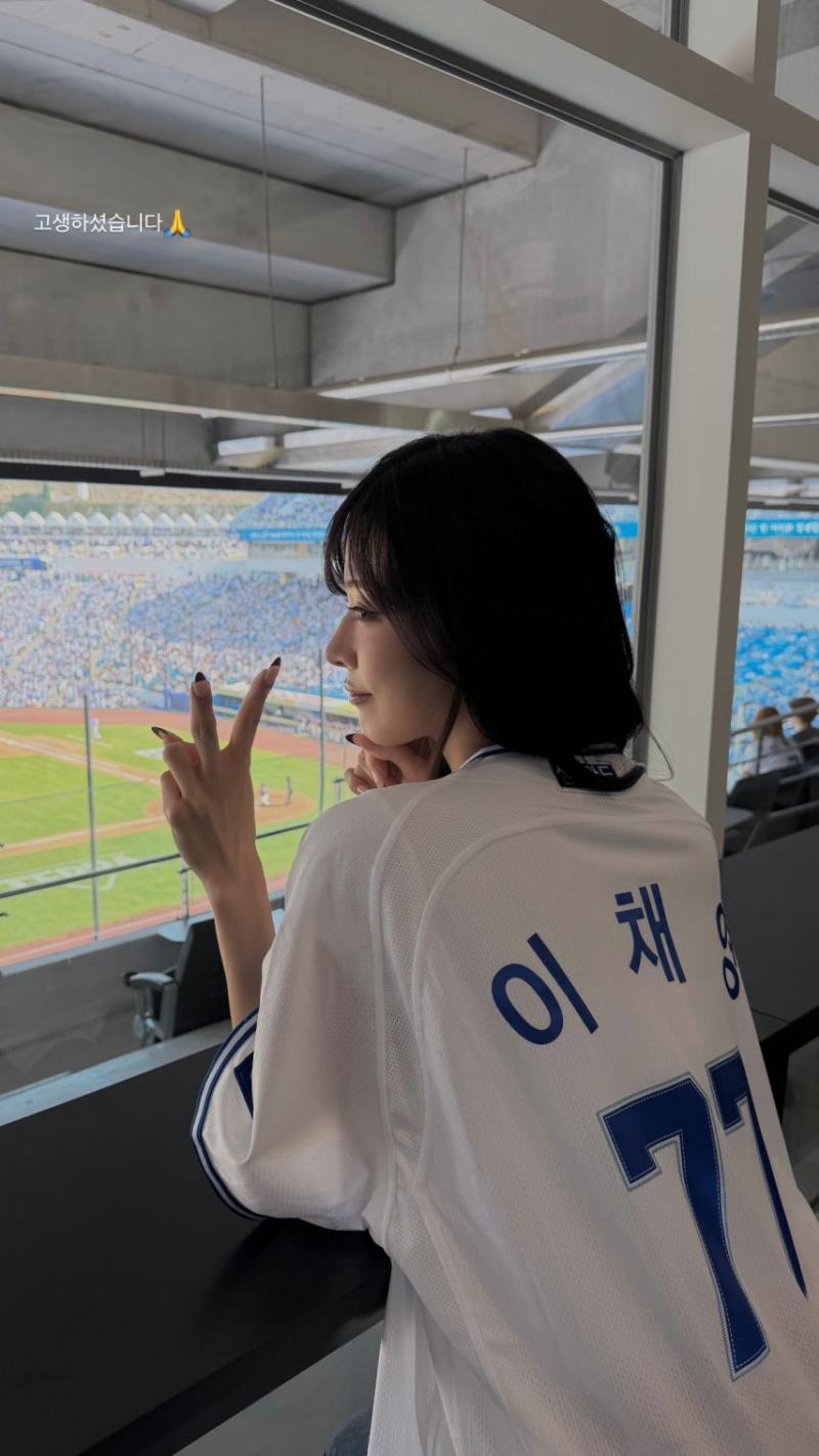 프로미스나인 이채영