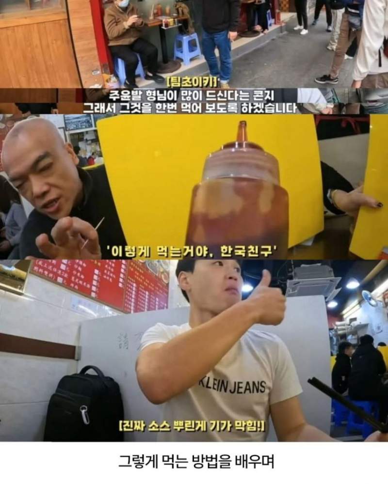 주윤발 사인 받기 위해 무작정 홍콩 간 유튜버