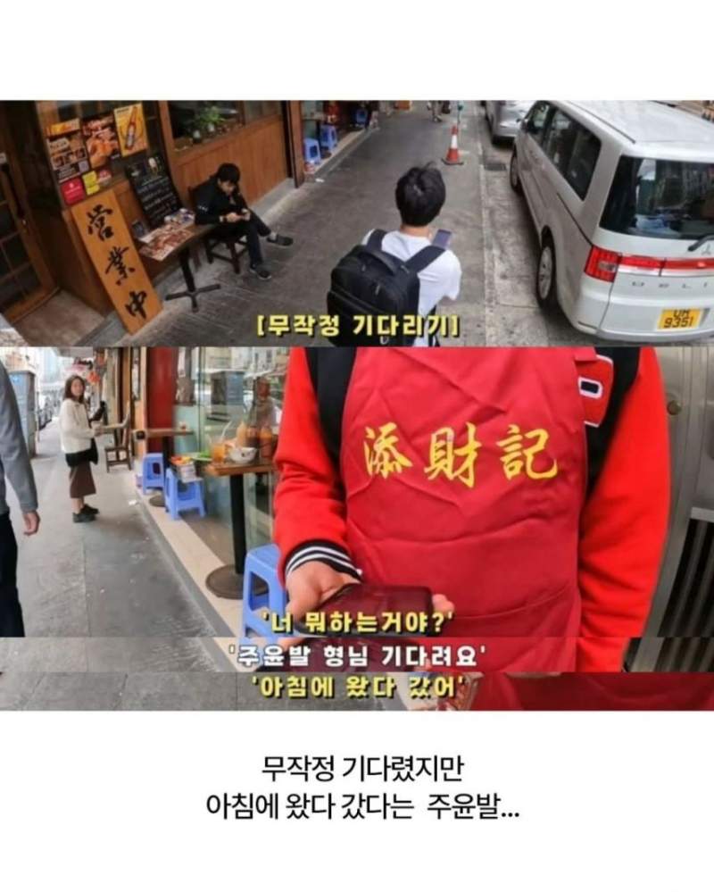 주윤발 사인 받기 위해 무작정 홍콩 간 유튜버