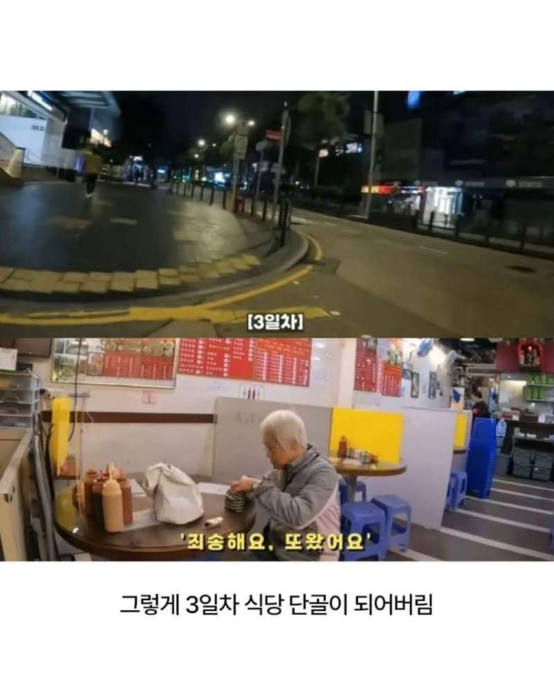 주윤발 사인 받기 위해 무작정 홍콩 간 유튜버