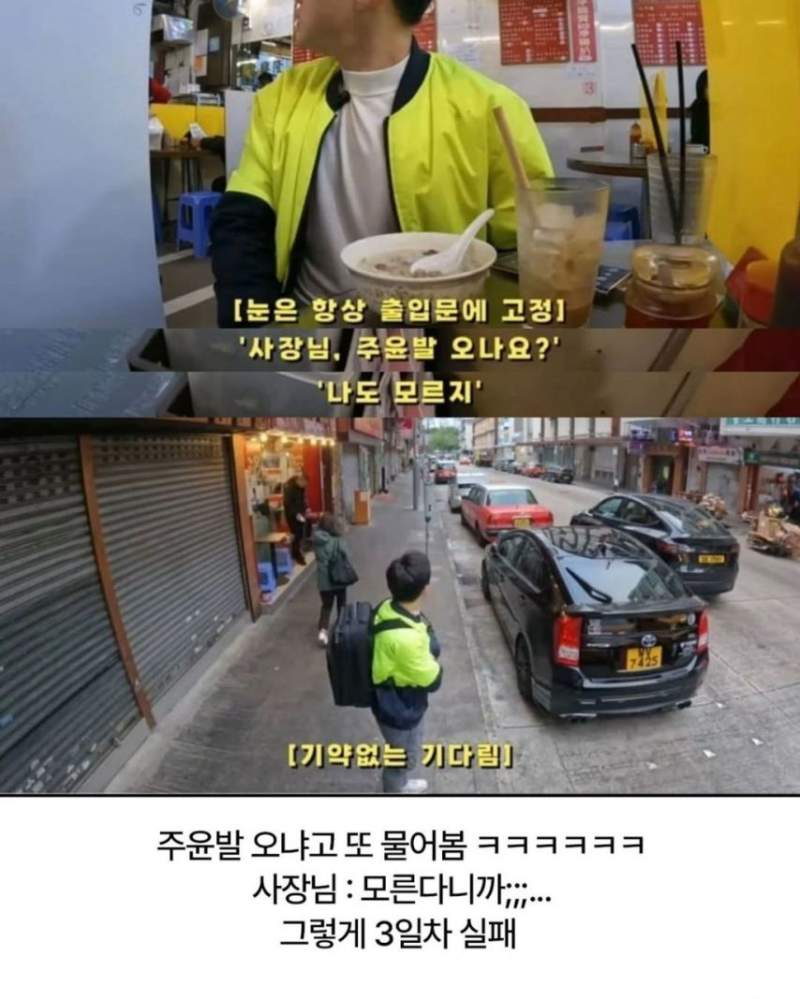 주윤발 사인 받기 위해 무작정 홍콩 간 유튜버