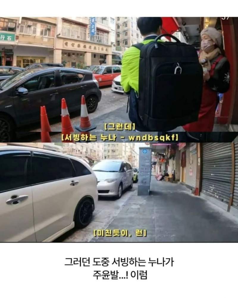 주윤발 사인 받기 위해 무작정 홍콩 간 유튜버