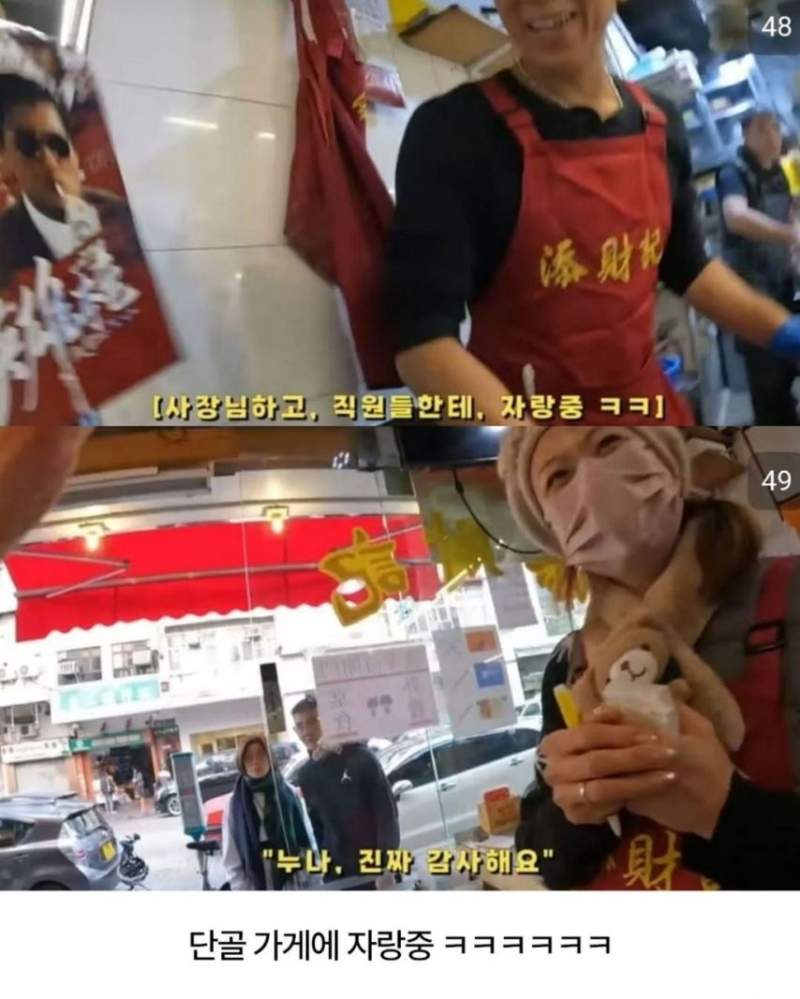주윤발 사인 받기 위해 무작정 홍콩 간 유튜버