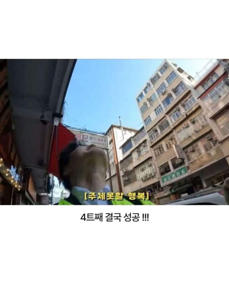 주윤발 사인 받기 위해 무작정 홍콩 간 유튜버