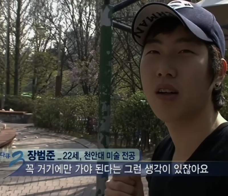 부모님한테 받는 용돈 끊긴 무명가수