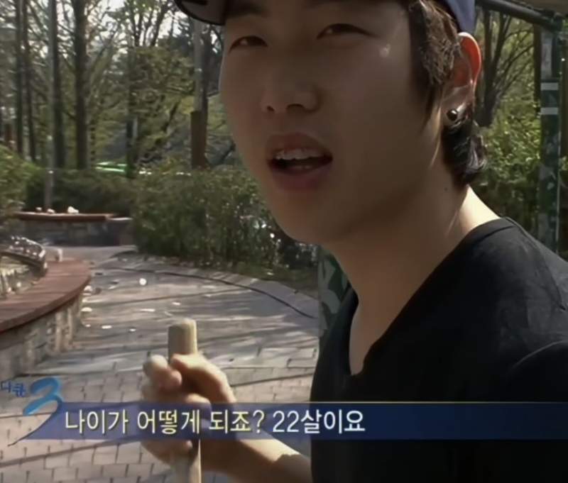 부모님한테 받는 용돈 끊긴 무명가수
