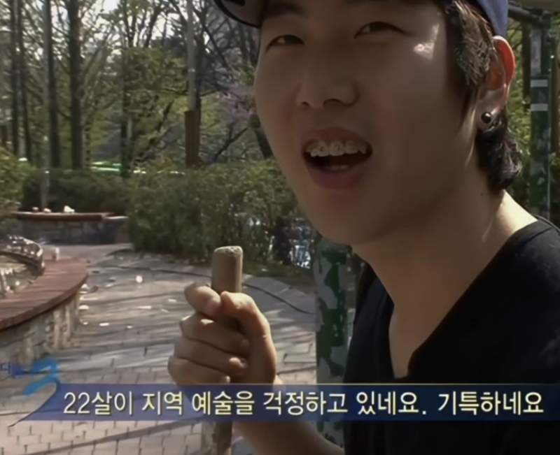 부모님한테 받는 용돈 끊긴 무명가수