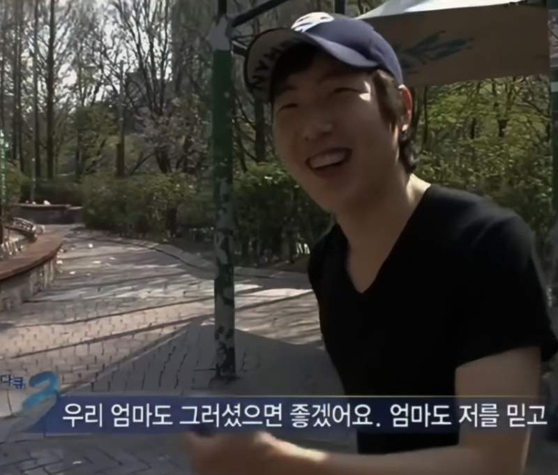 부모님한테 받는 용돈 끊긴 무명가수