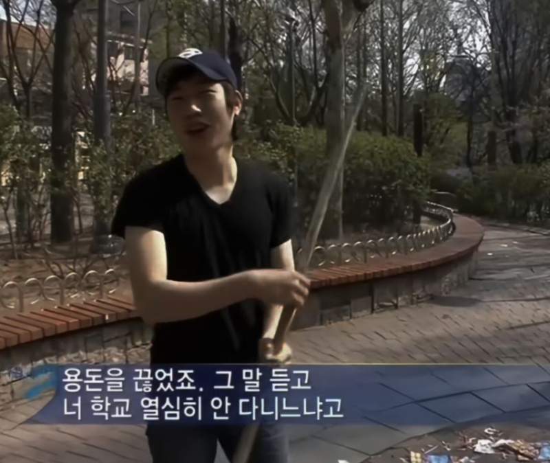 부모님한테 받는 용돈 끊긴 무명가수