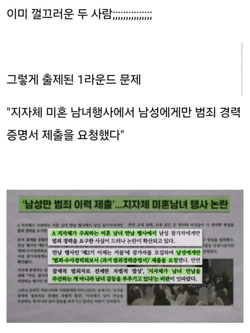 진중권과 헬마우스가 한팀이라구요?