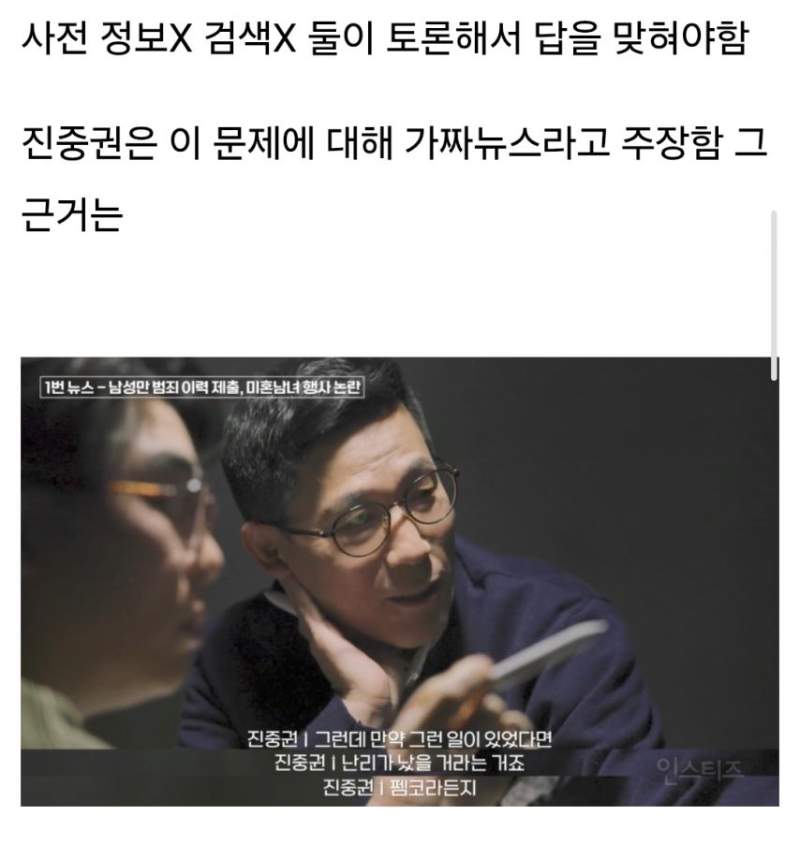 진중권과 헬마우스가 한팀이라구요?