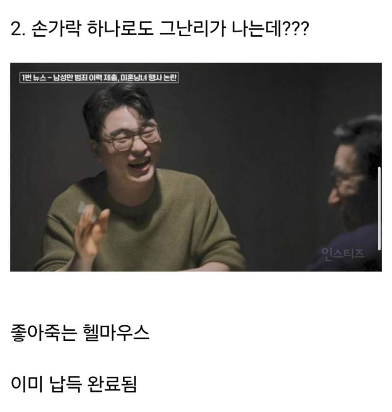 진중권과 헬마우스가 한팀이라구요?