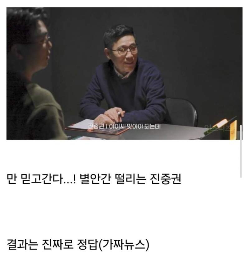 진중권과 헬마우스가 한팀이라구요?