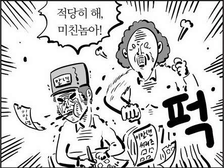 3:0 스코어일때 홍명보 자세.jpgㅋㅋ