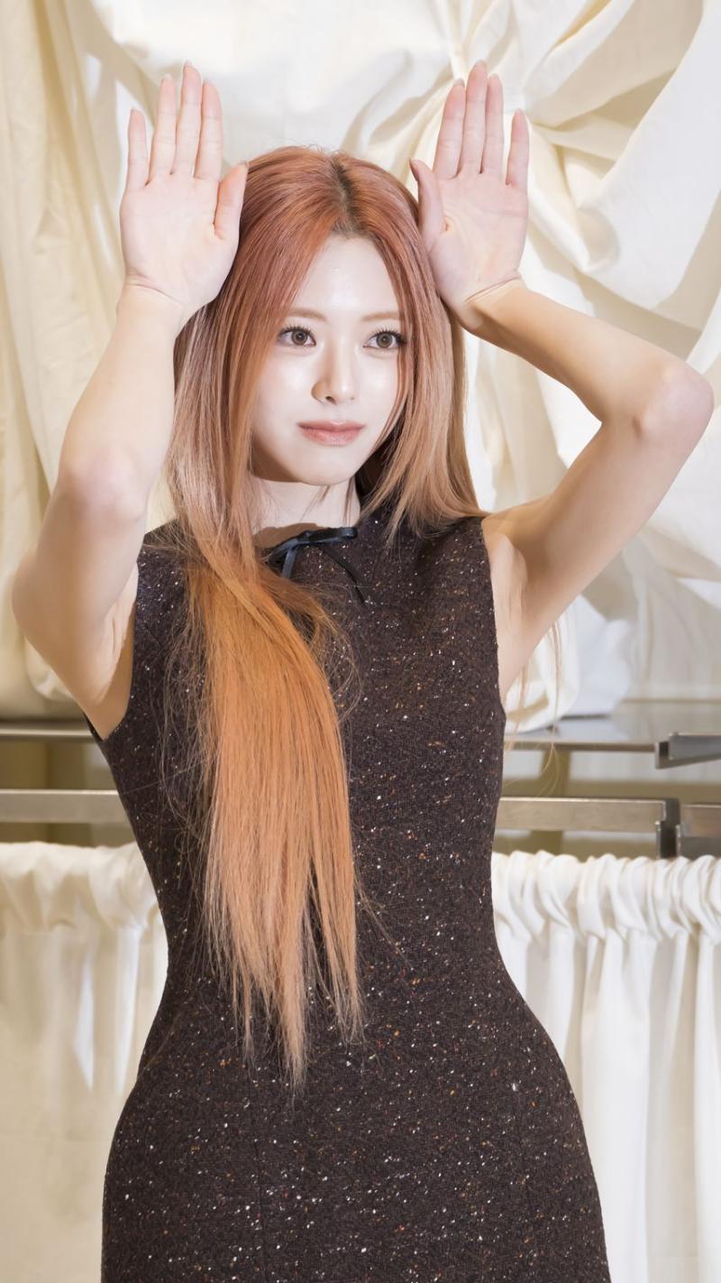 있지 유나