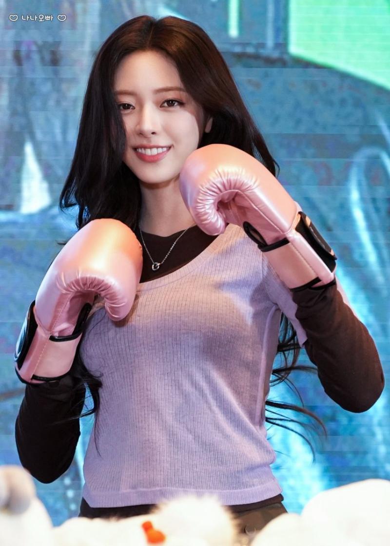 있지 유나