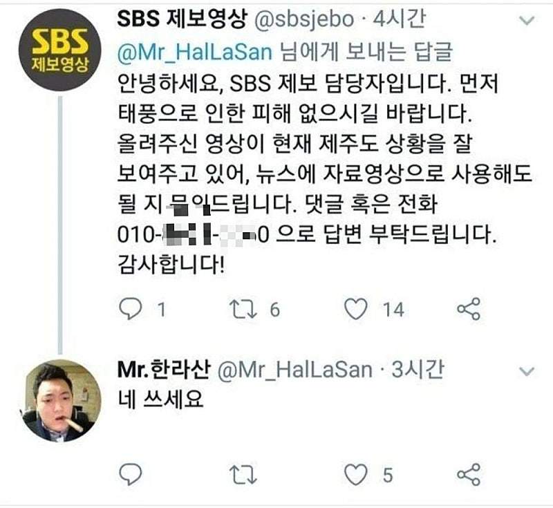가는말이 고와야 어쩌구 저쩌구