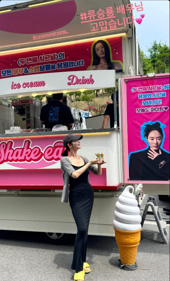 동탄룩 입은 김혜수 눈나