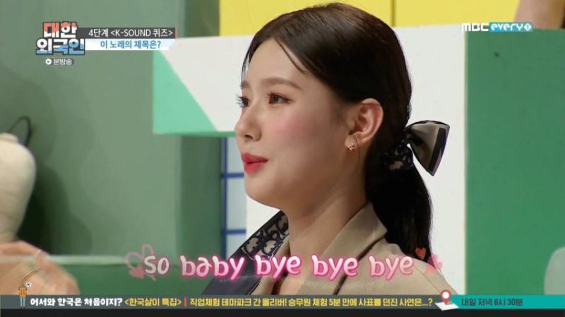 퀴즈 정답 말하는 아이들 미연, 표정