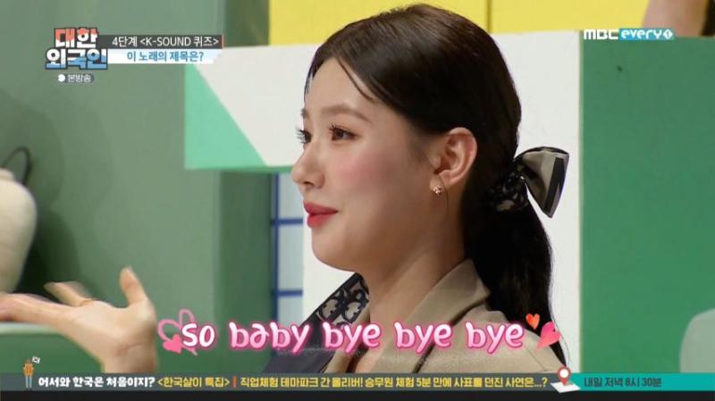 퀴즈 정답 말하는 아이들 미연, 표정