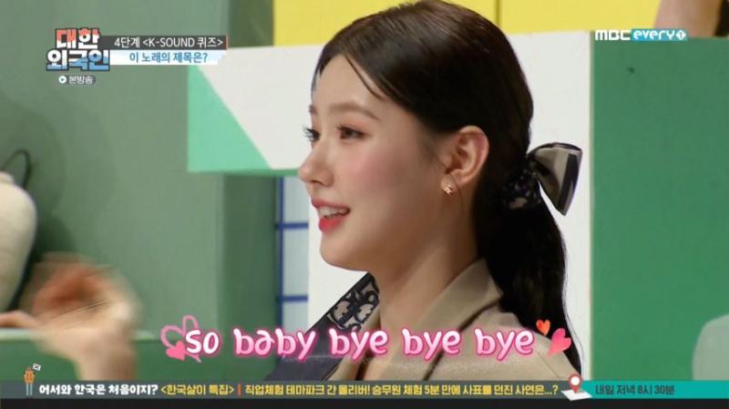 퀴즈 정답 말하는 아이들 미연, 표정