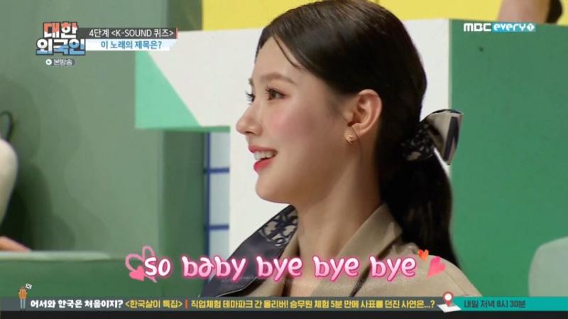 퀴즈 정답 말하는 아이들 미연, 표정