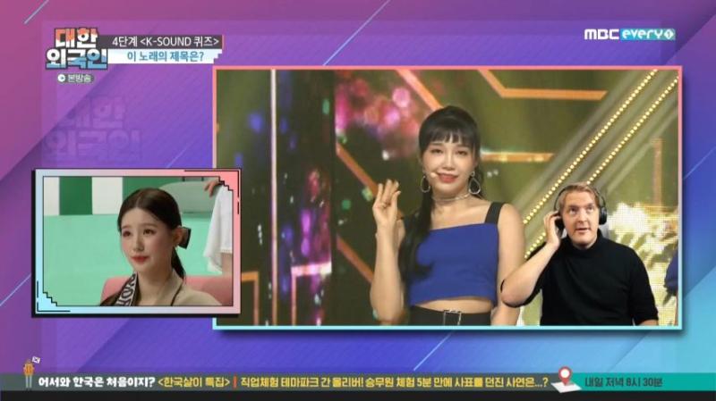 퀴즈 정답 말하는 아이들 미연, 표정
