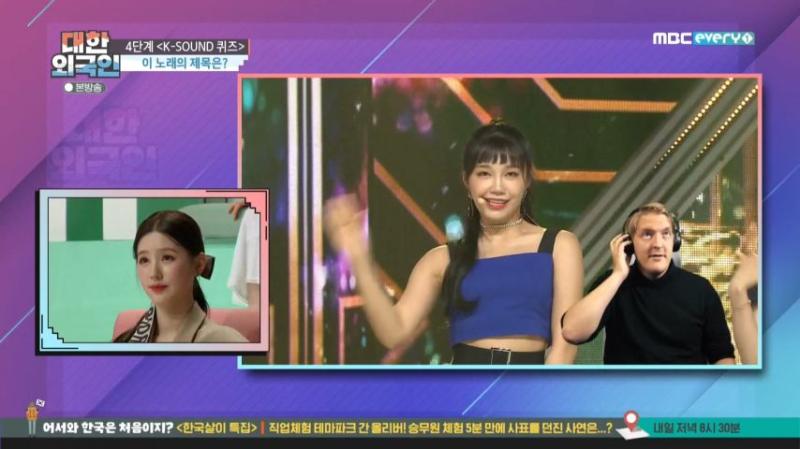 퀴즈 정답 말하는 아이들 미연, 표정