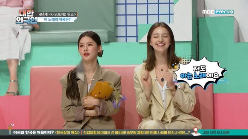 퀴즈 정답 말하는 아이들 미연, 표정