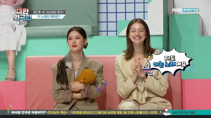 퀴즈 정답 말하는 아이들 미연, 표정
