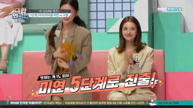 퀴즈 정답 말하는 아이들 미연, 표정