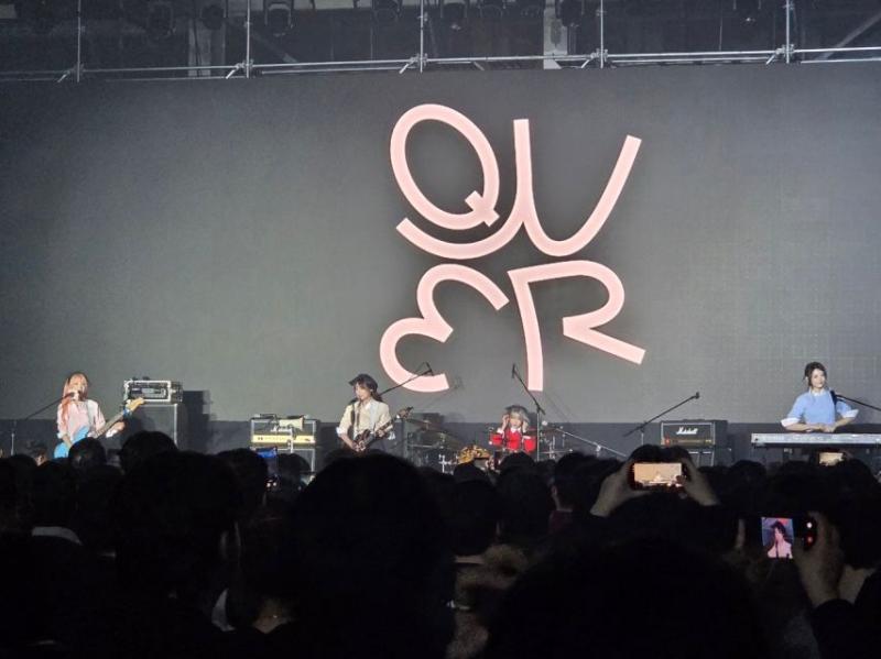 QWER