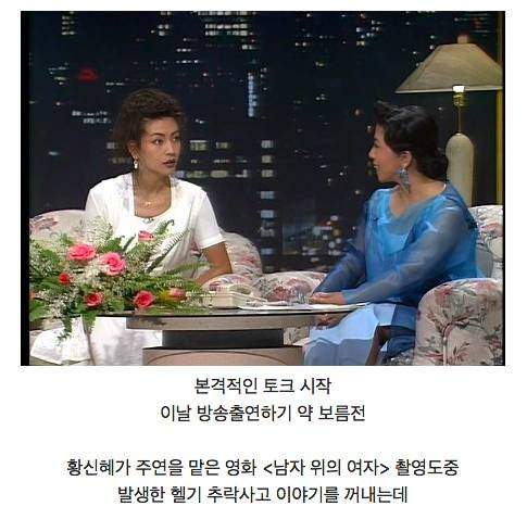 지금은 상상도 할수 없는 배려없던 옛날 방송
