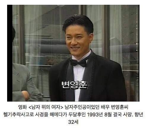 지금은 상상도 할수 없는 배려없던 옛날 방송