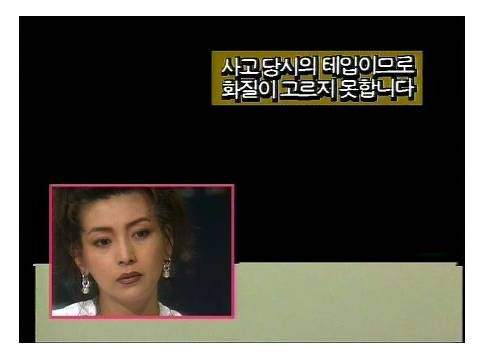 지금은 상상도 할수 없는 배려없던 옛날 방송